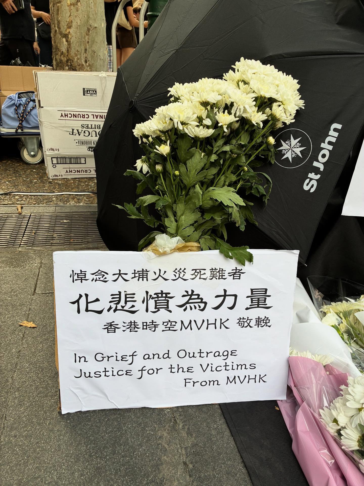 【聲明】「香港時空」MVHK就大埔災難聲明: 珍惜香港文化 堅守核心價值 (2025-12-02)