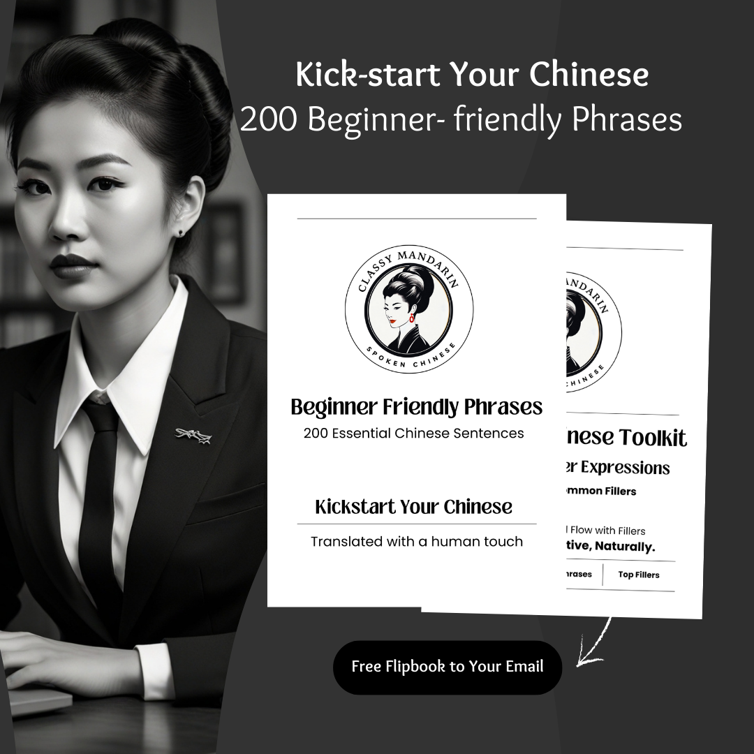 Free PDF 200 Chinese Sentences
