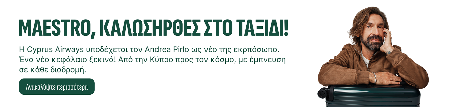 Alert banner