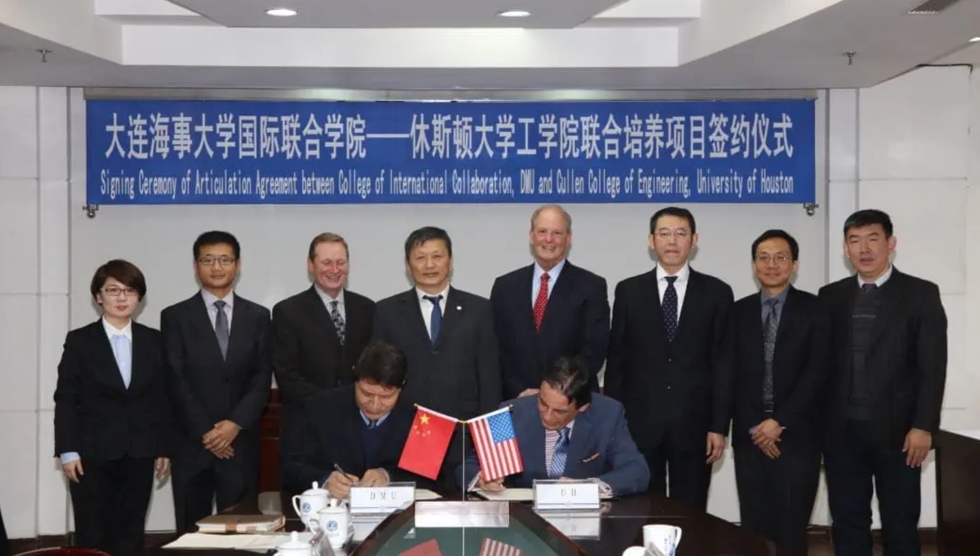 University of Houston's Links to Chinese Military