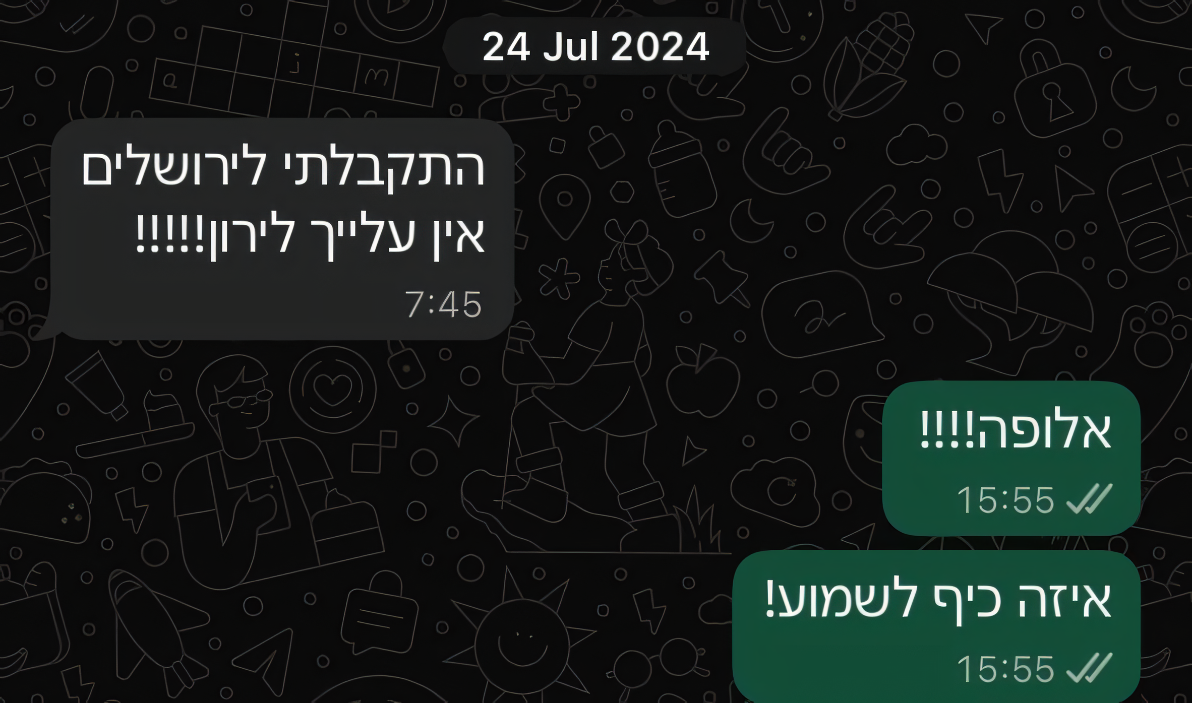 המלצת תלמיד 9