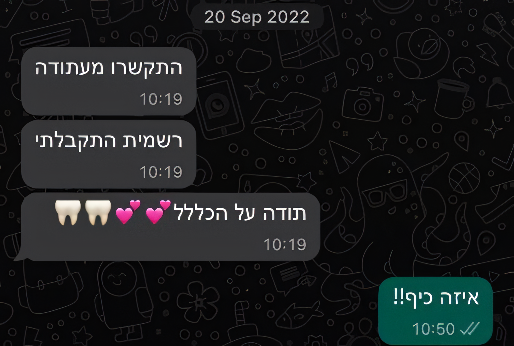המלצת תלמיד 8