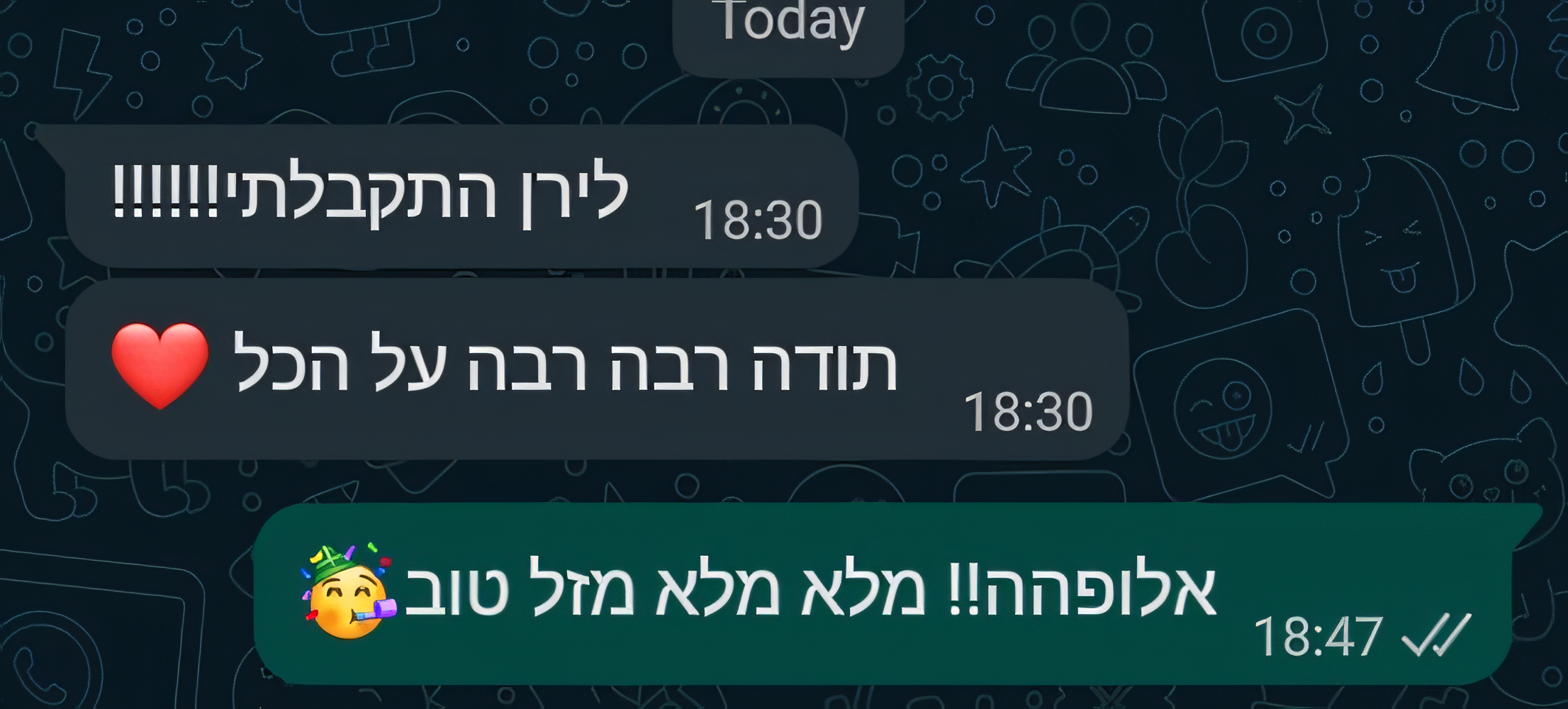 המלצת תלמיד 3