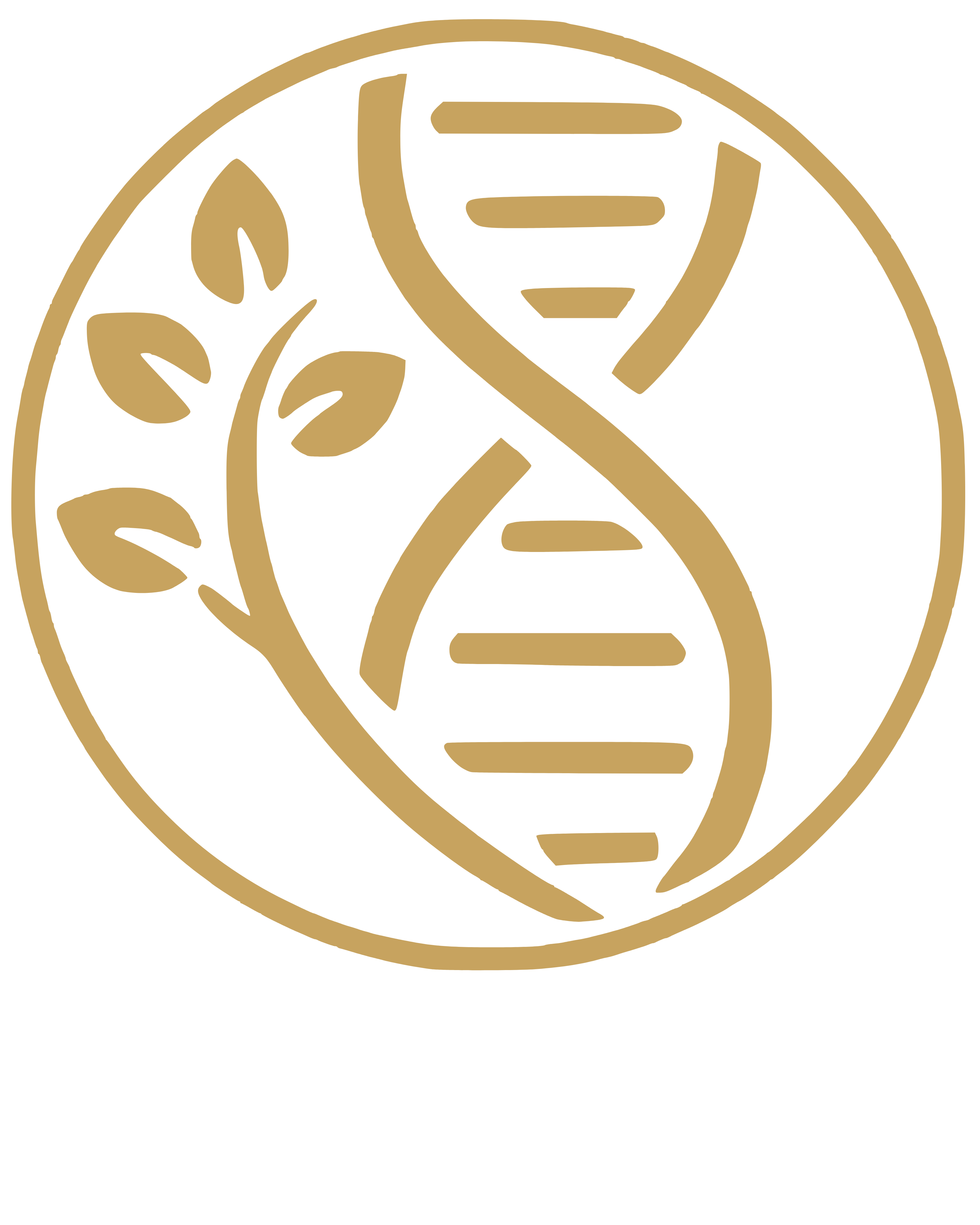The Natura Path