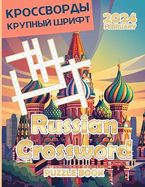 Russian Crossword Puzzle Book for Adults Russian Crossword Puzzles Magazine February 2024