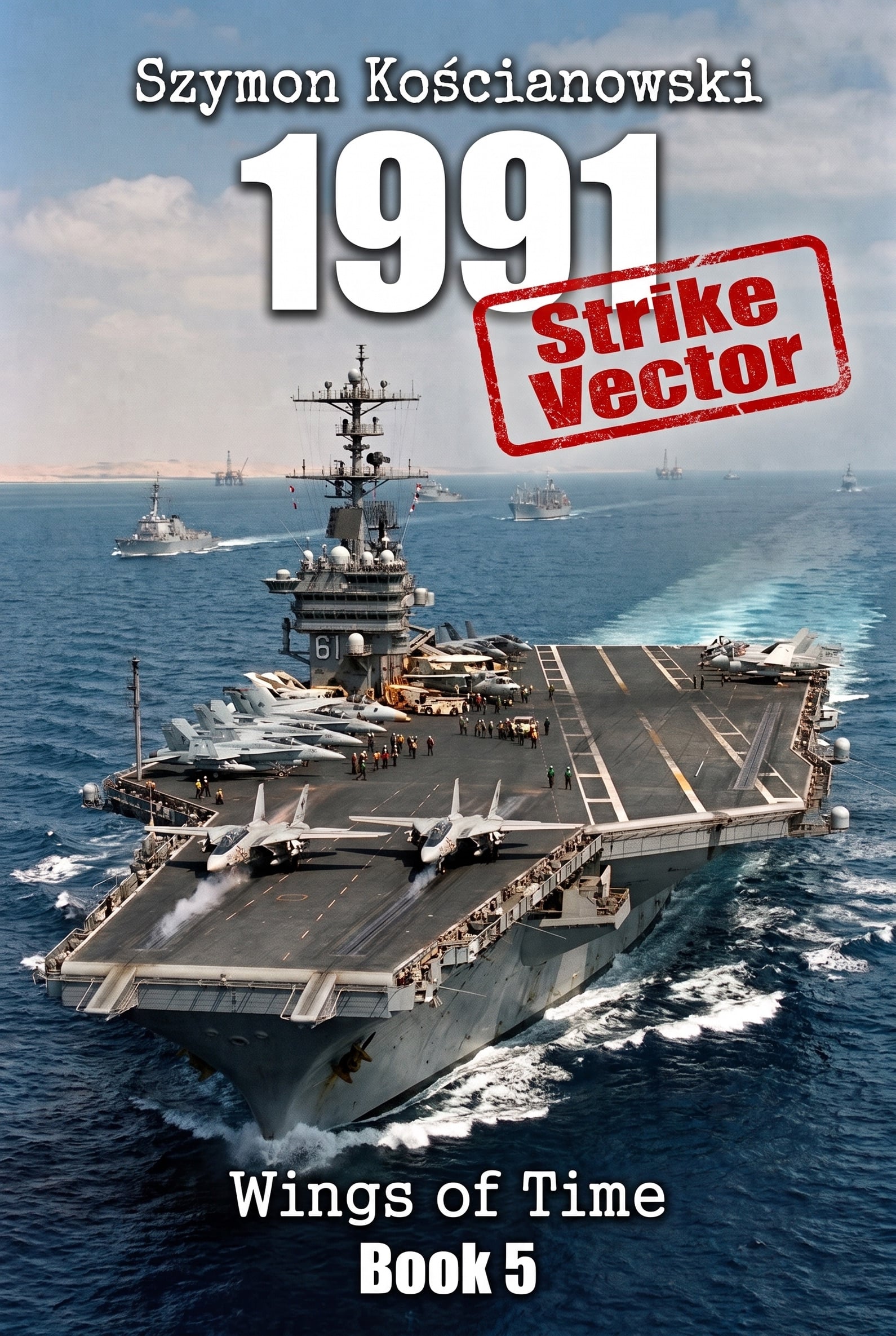 1991 – Strike Vector cover