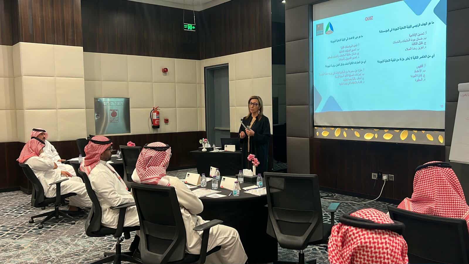 Ministère de l'Industrie Tunisie