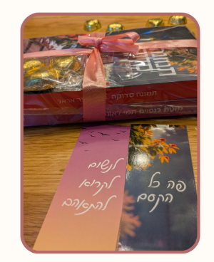 מארז דאבל - שניים מספרי מישמוש לבחירה