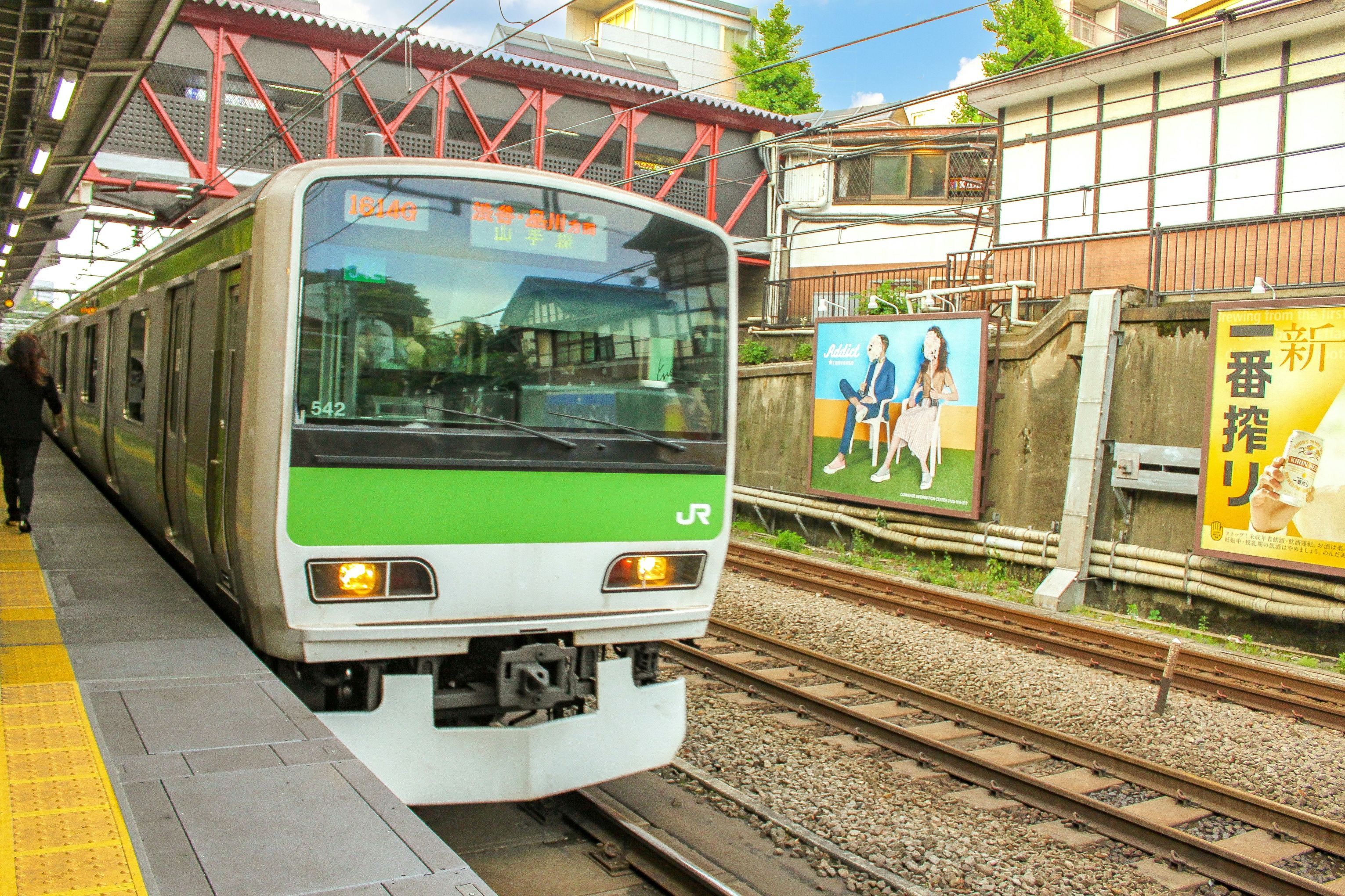 Japan's Subway Systems: How Educators Can Utilize the JR Line to Enhance Learning