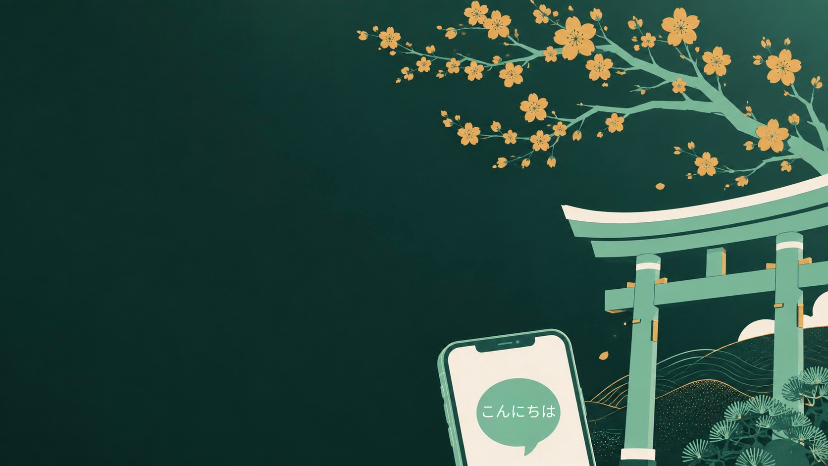 Illustration of a torii gate and cherry blossoms representing Japan travel