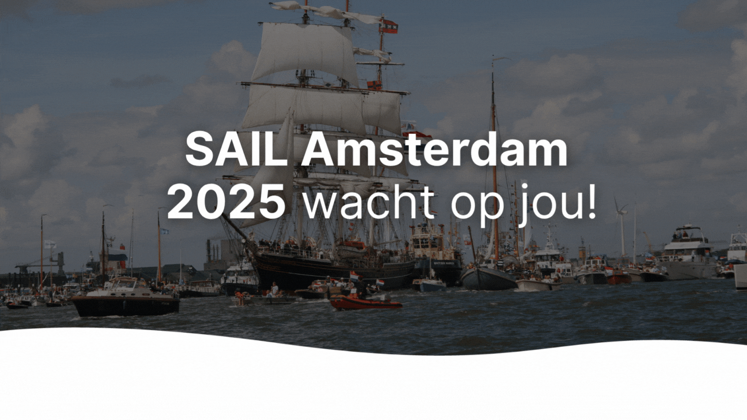 SAIL 2025
