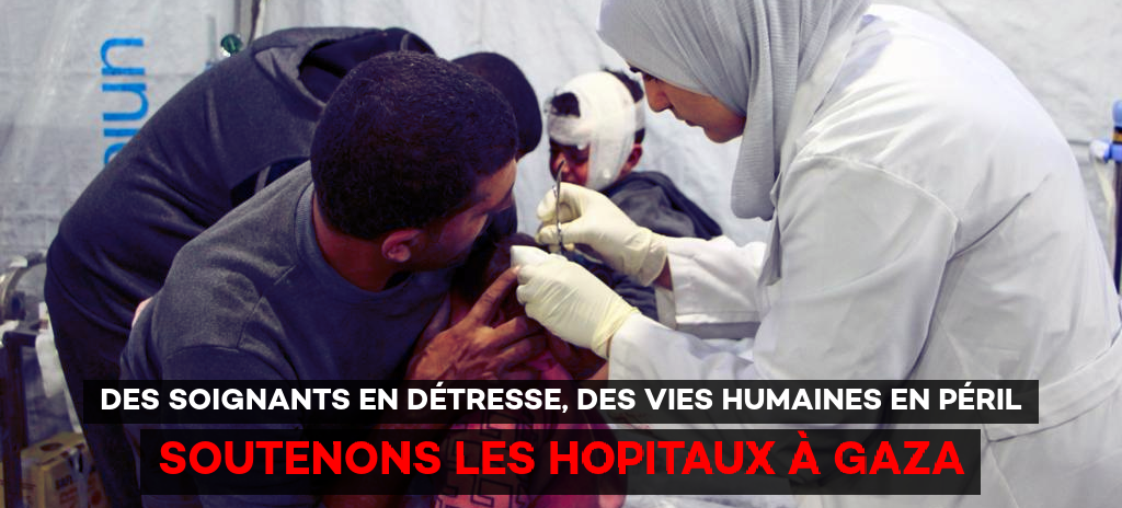 Face à l'urgence humanitaire à Gaza, une coalition d'associations françaises vous appelle à soutenir les hôpitaux à Gaza