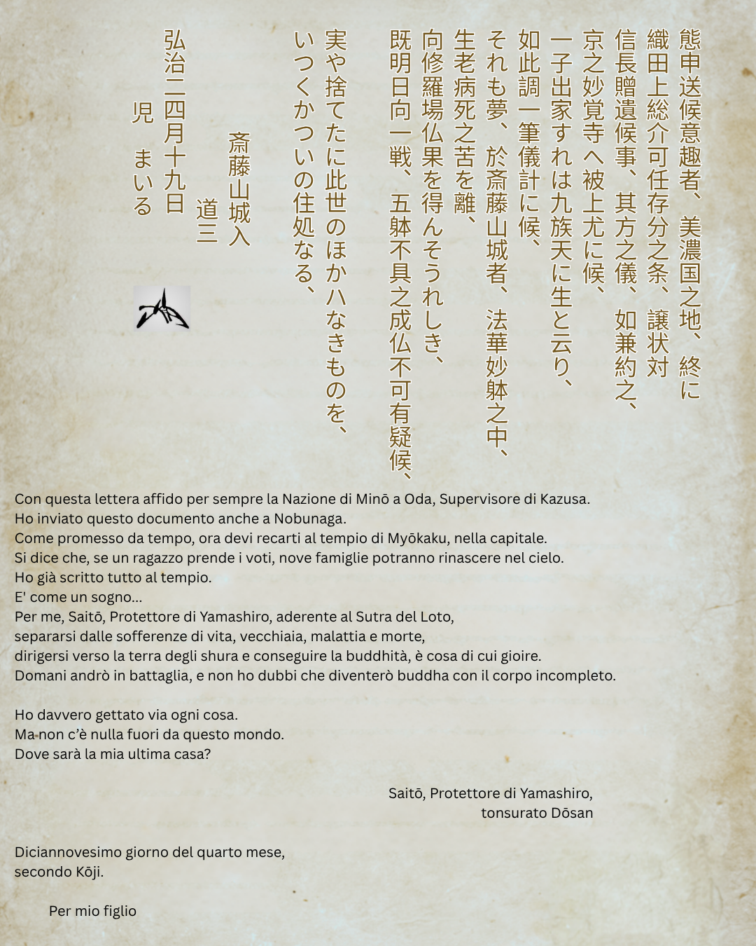 Il lascito controverso di Dōsan