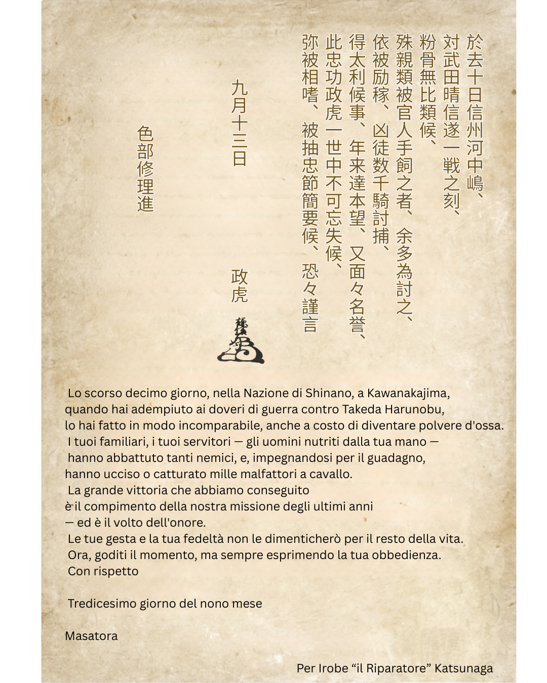 Lettera di Uesugi Kenshin a Irobe