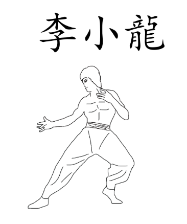 Bruce Lee Advanced Chinese Reader