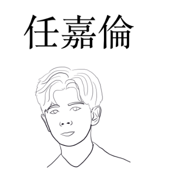 Allen Ren Advanced Chinese Reader