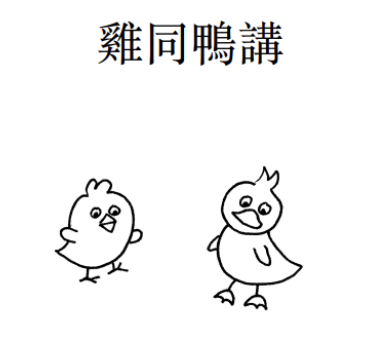 Little Chinese Comic Bundle