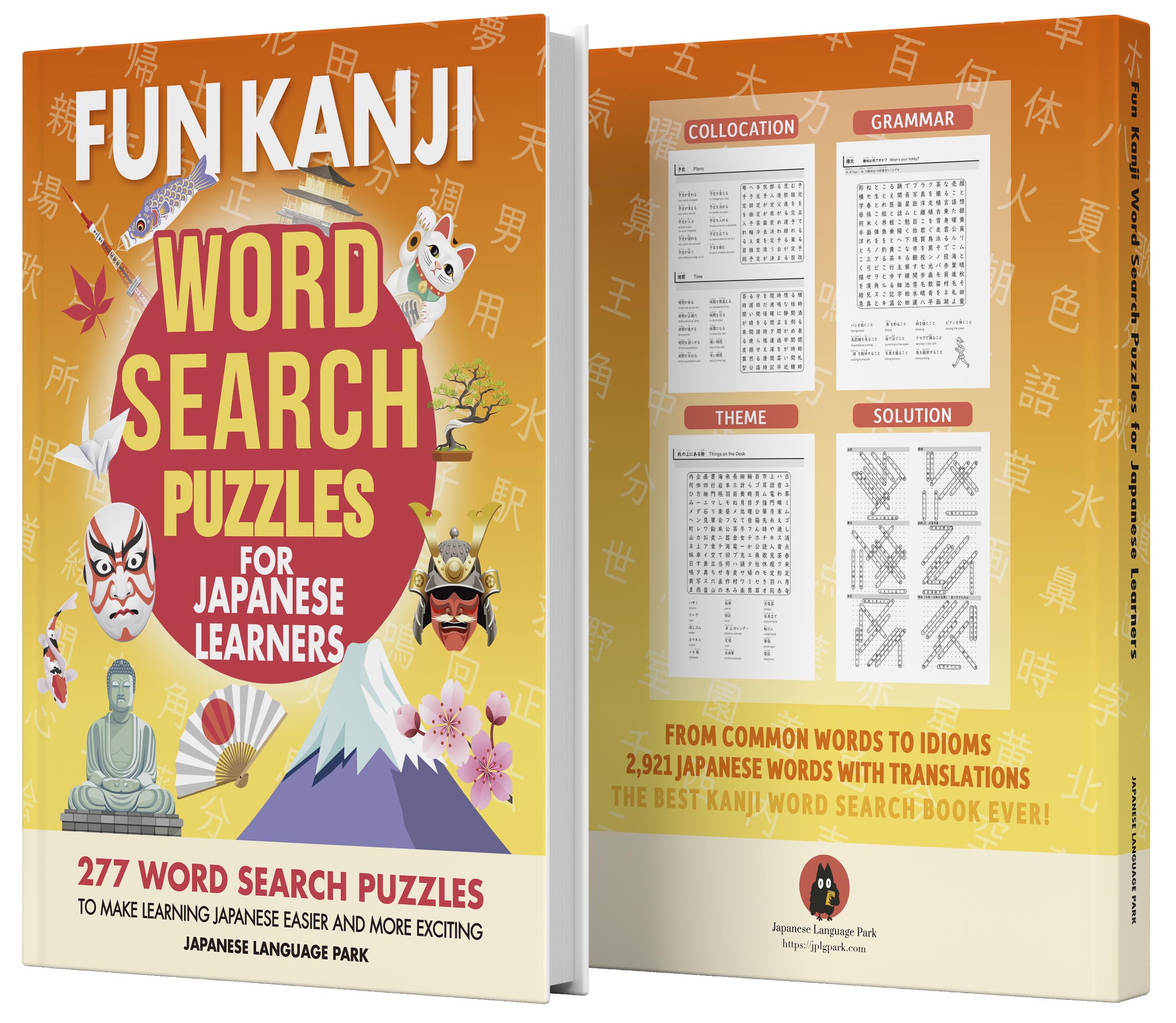 japanese word search