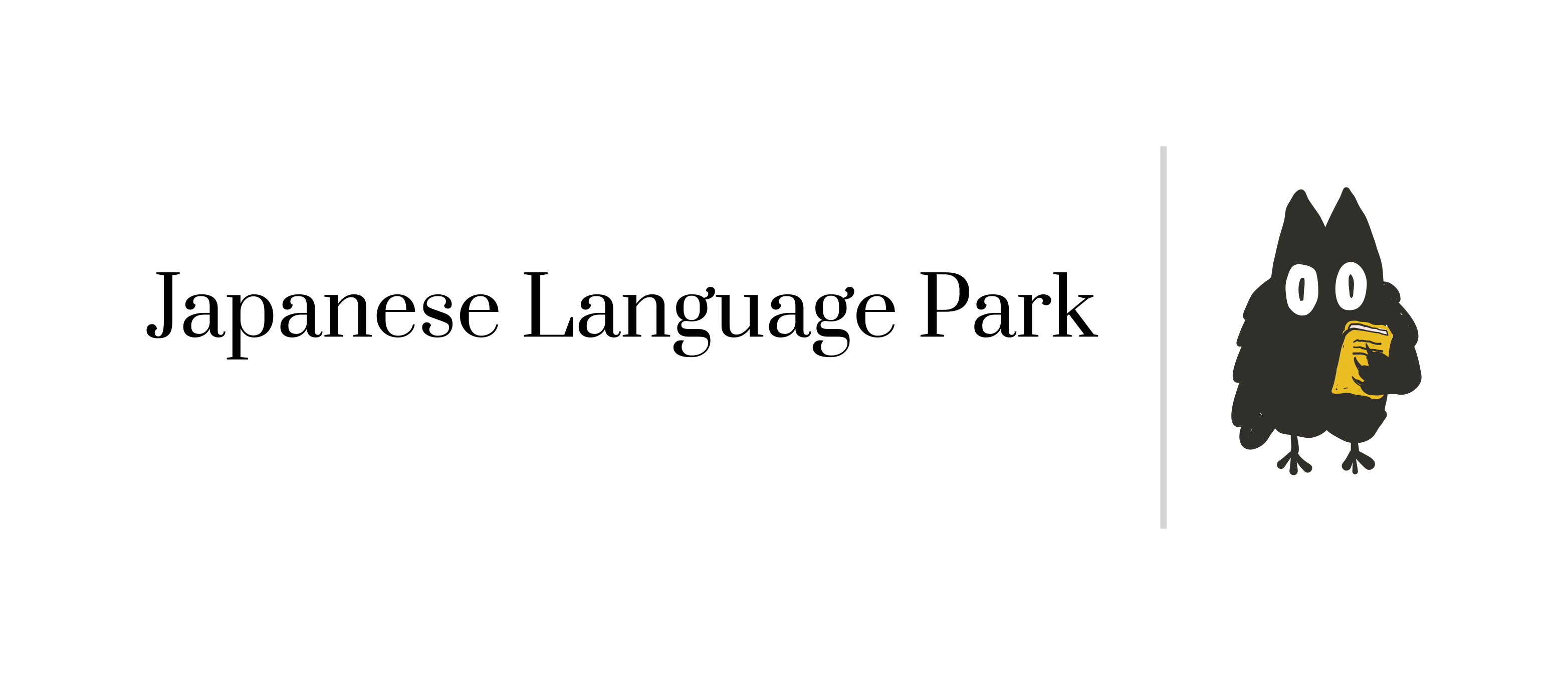 japanese language park