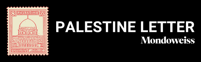 Email header for the Palestine Letter newsletter. It features an image of an official Palestine stamp dating to the British Mandate period.