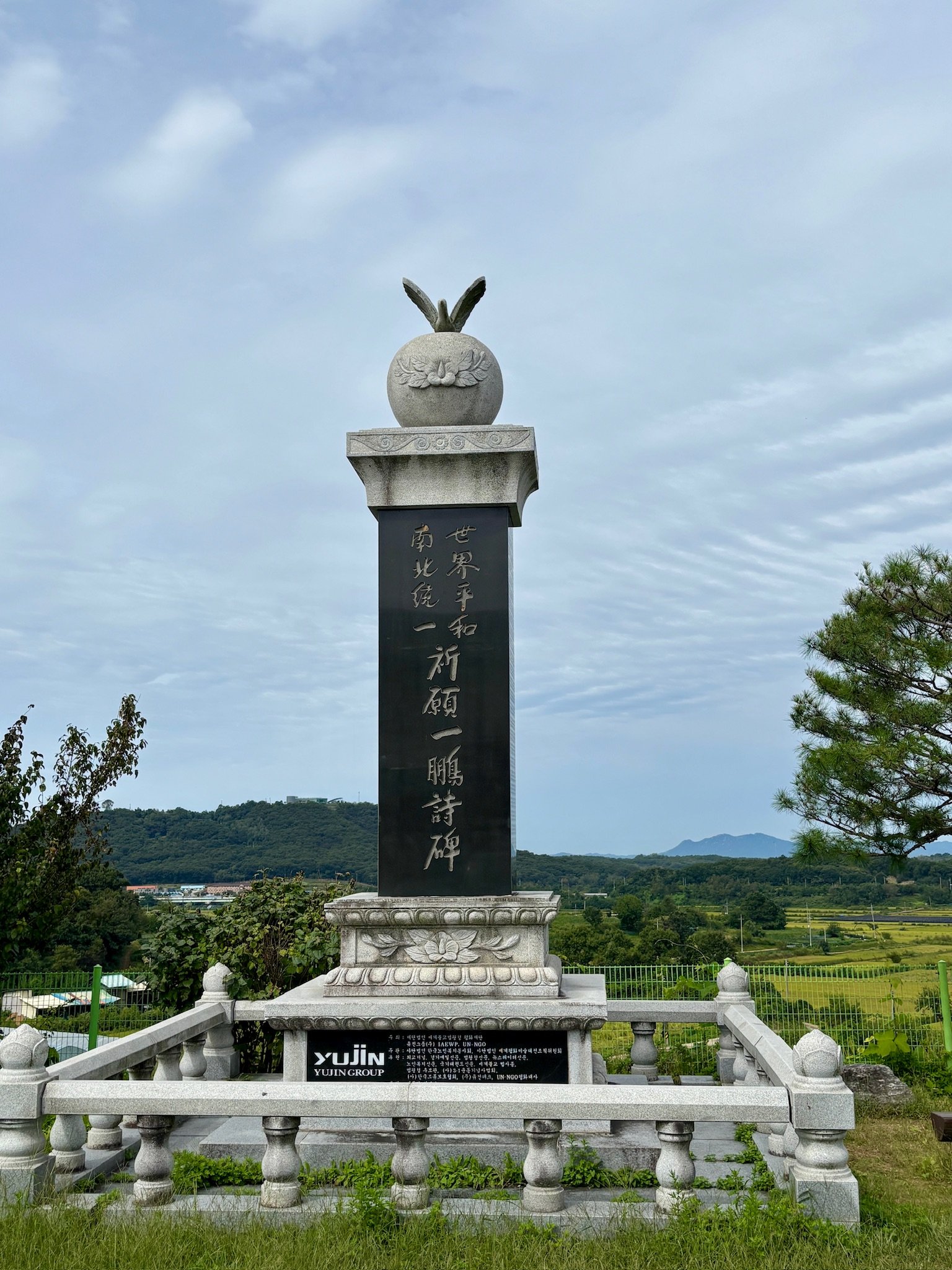 Prayer Monument
