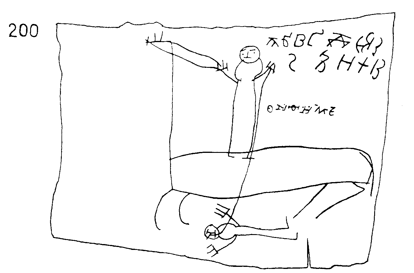 Sketch by ancient child