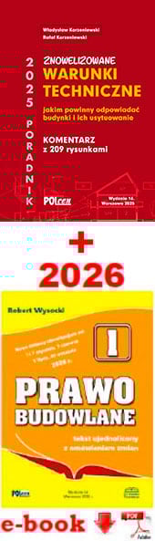 WT 2025