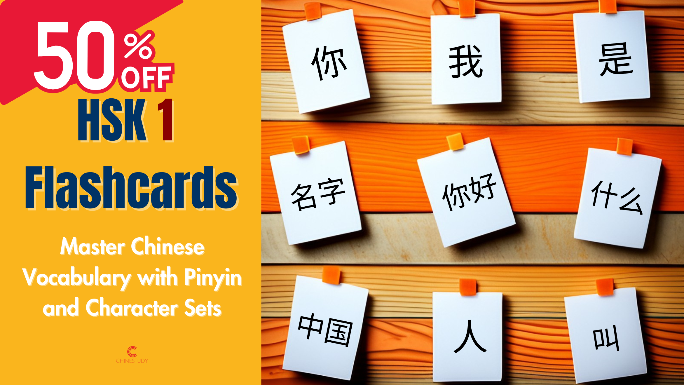 HSK 1 Flashcards﻿ - Master Chinese Vocabulary with Pinyin and Character Sets