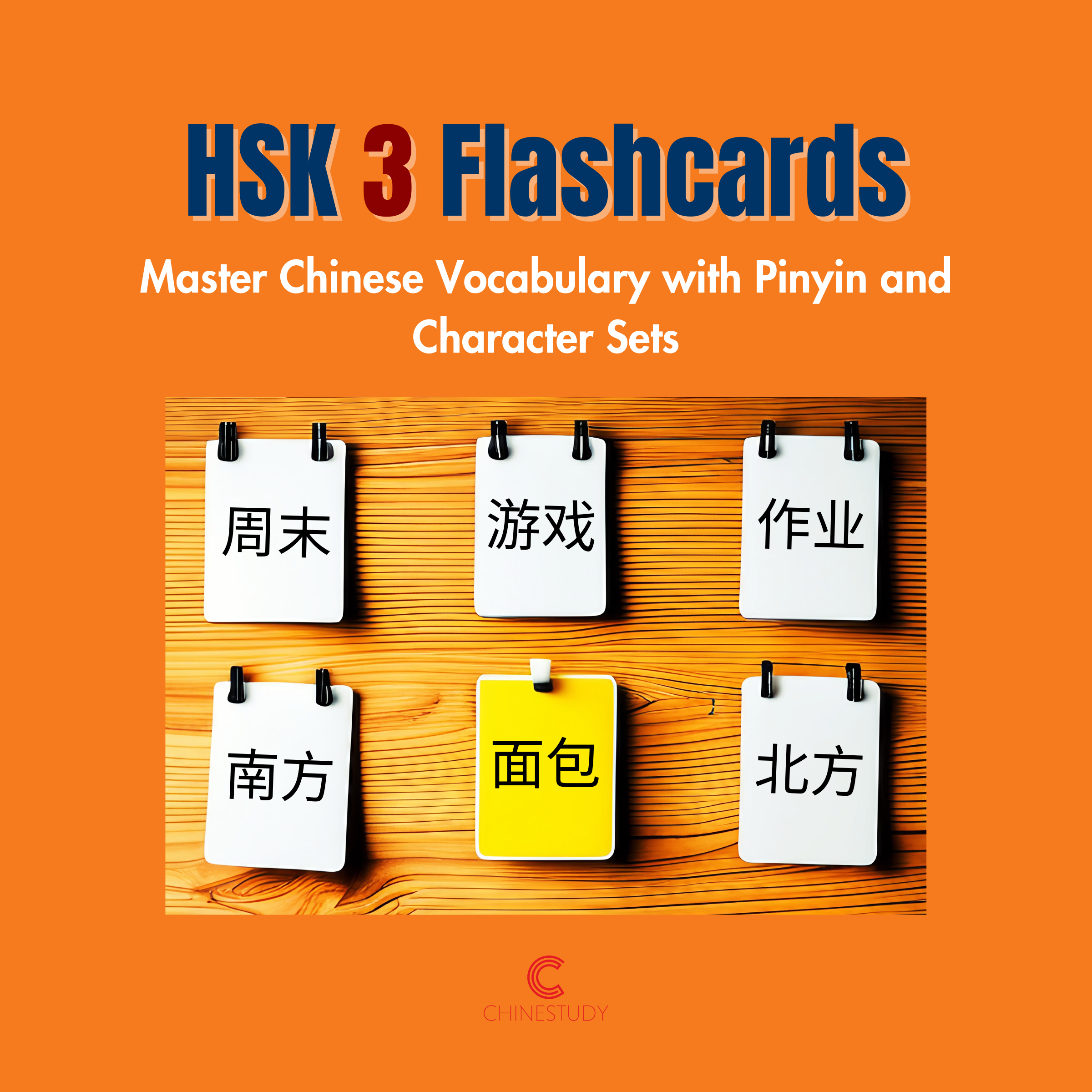 HSK 3 Flashcards