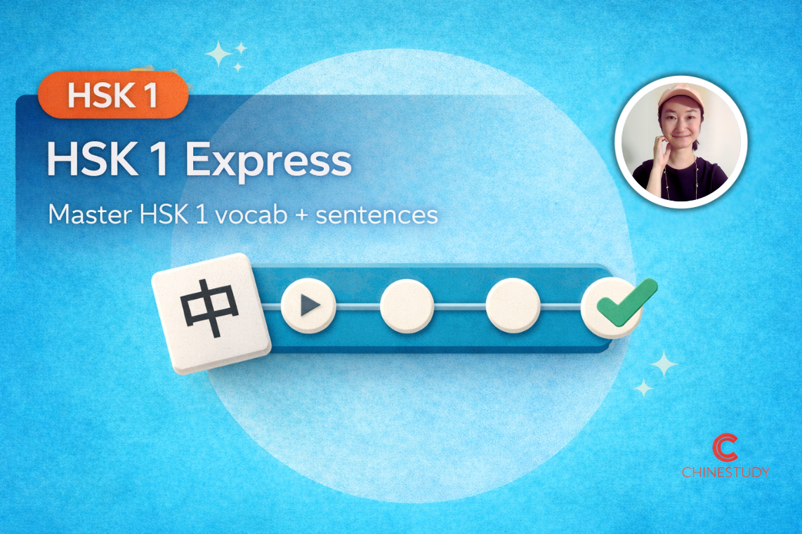 HSK 1 vocab + sentences + speaking drills.