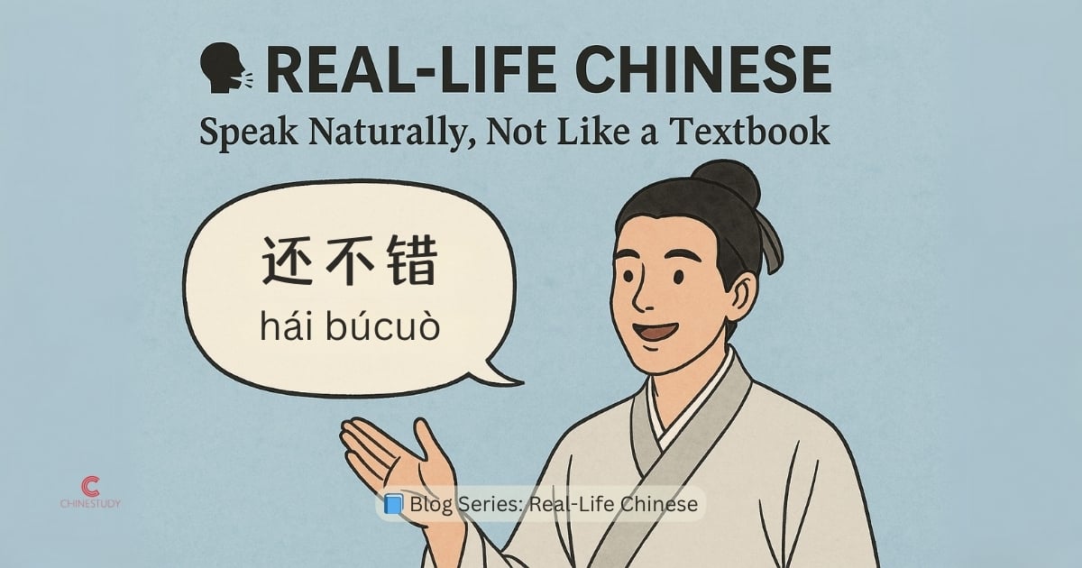 🗣️ Say This Instead: “还行吧 / 还不错” (hái xíng ba / hái búcuò)
