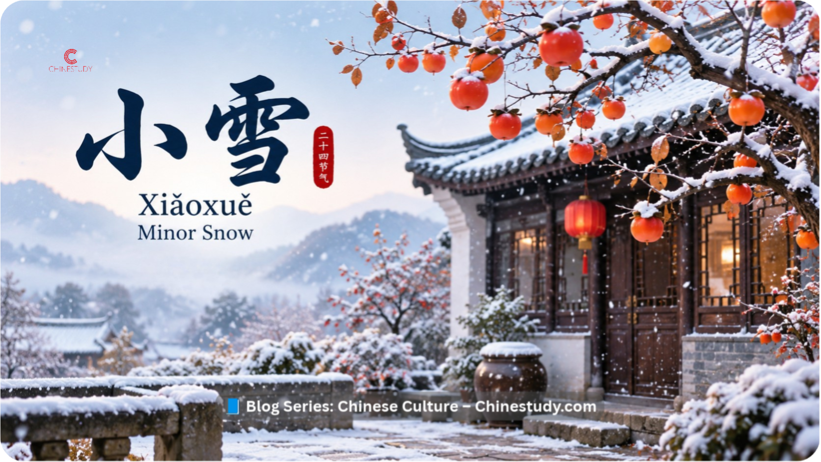 ❄️ 小雪 Xiǎoxuě – When the First Snowflakes Fall