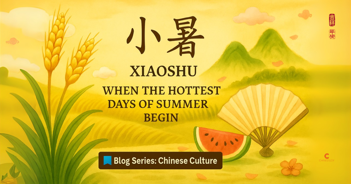 🍉 小暑 Xiǎoshǔ – The First Signs of Summer Heat in China