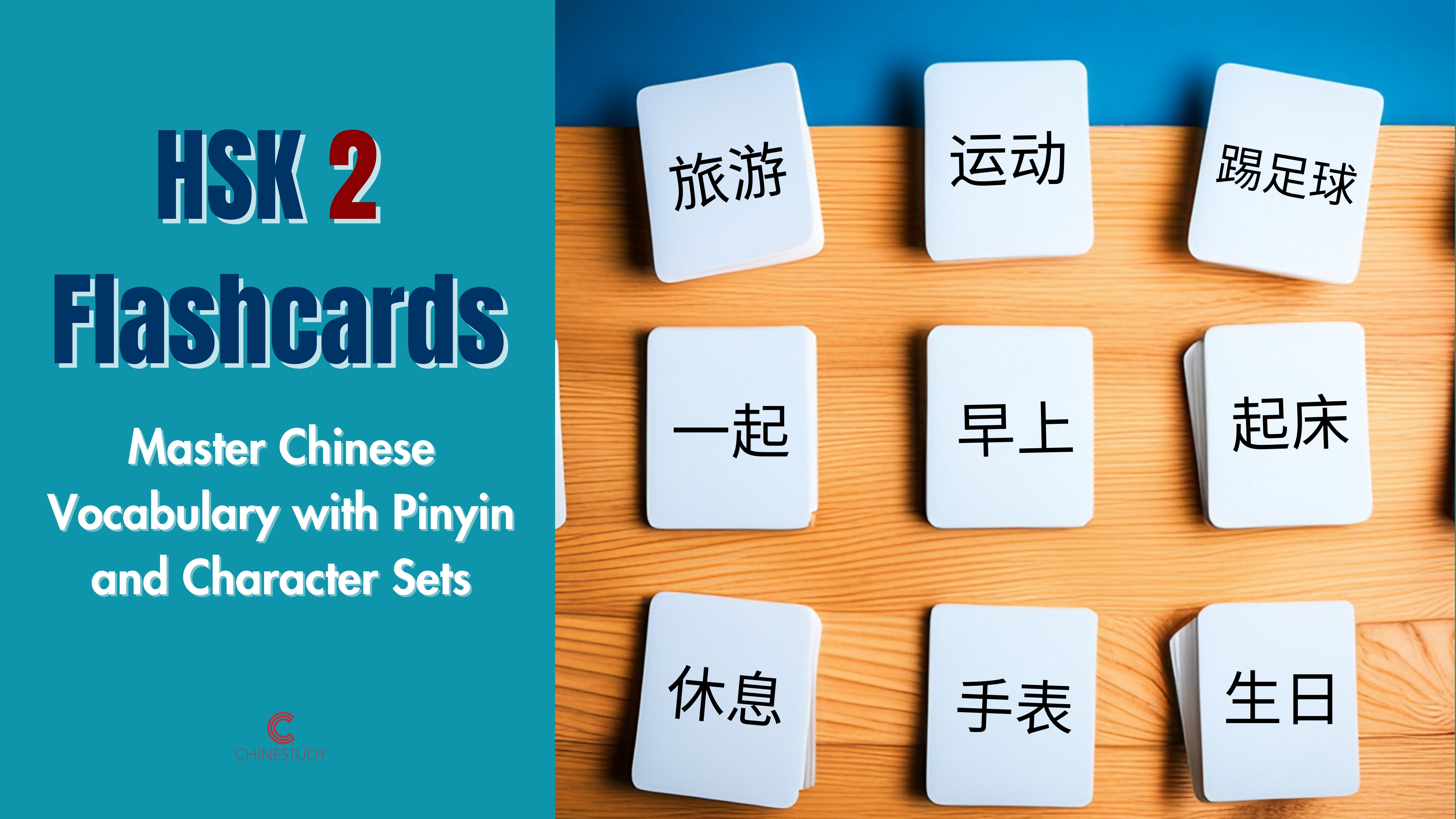 HSK 1 Flashcards﻿ - Master Chinese Vocabulary with Pinyin and Character Sets