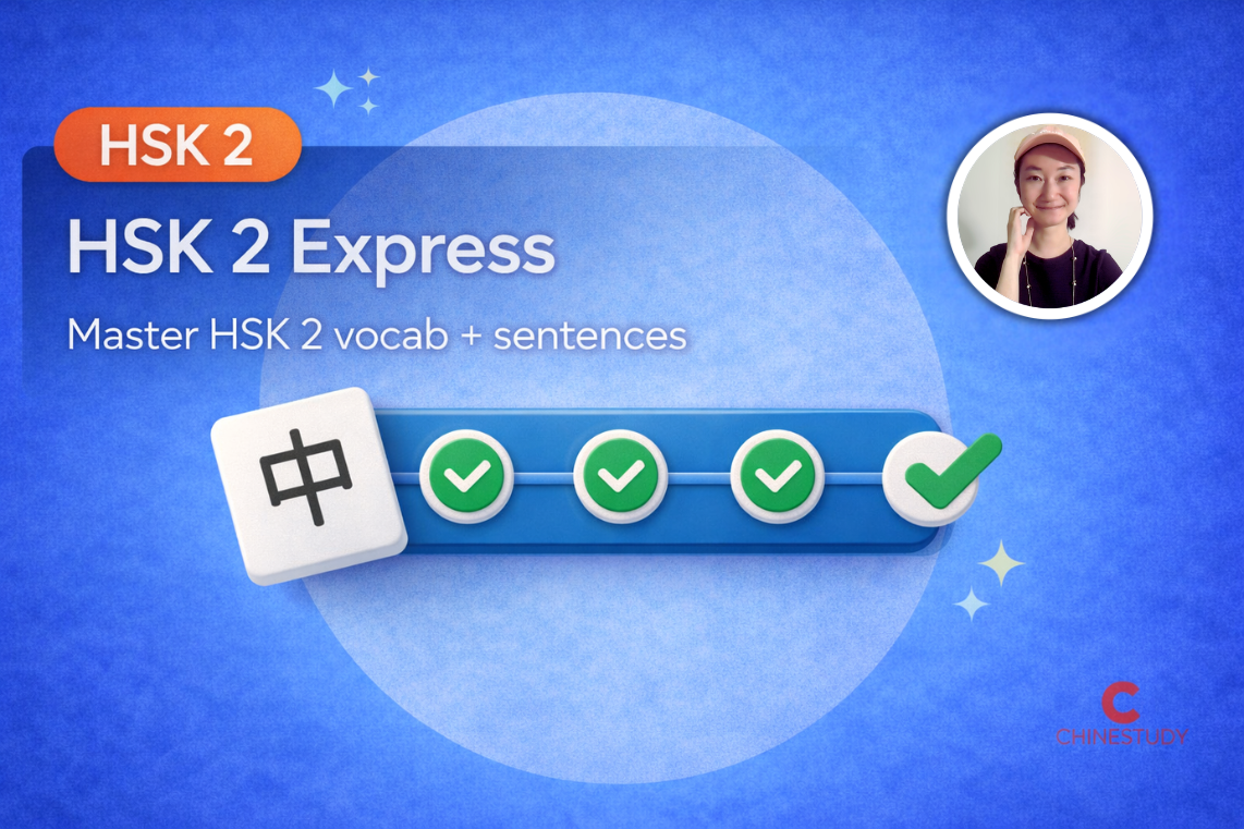 HSK 2 vocab + sentences + speaking drills.