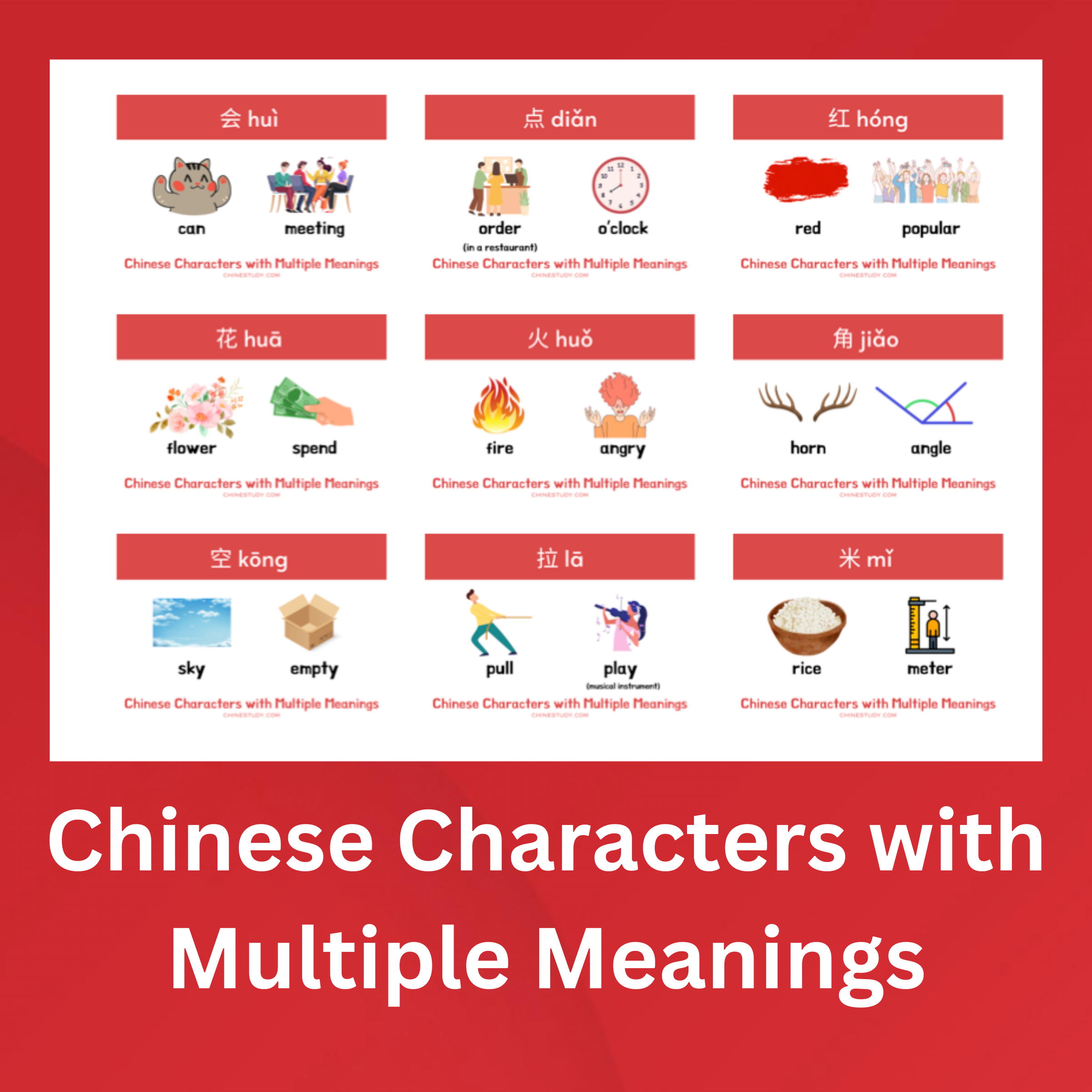 Chinese Characters with Multiple Meanings.pdf