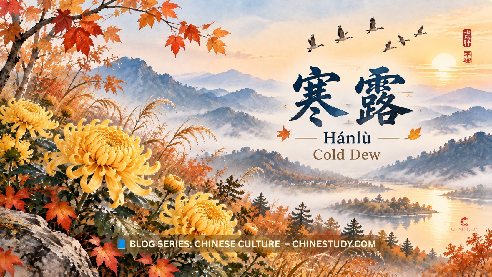 💧 寒露 Hánlù – When Dew Turns Cold and Autumn Deepens
