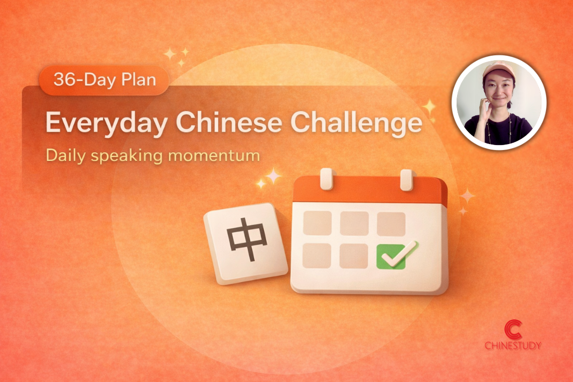 Everyday Chinese Challenge