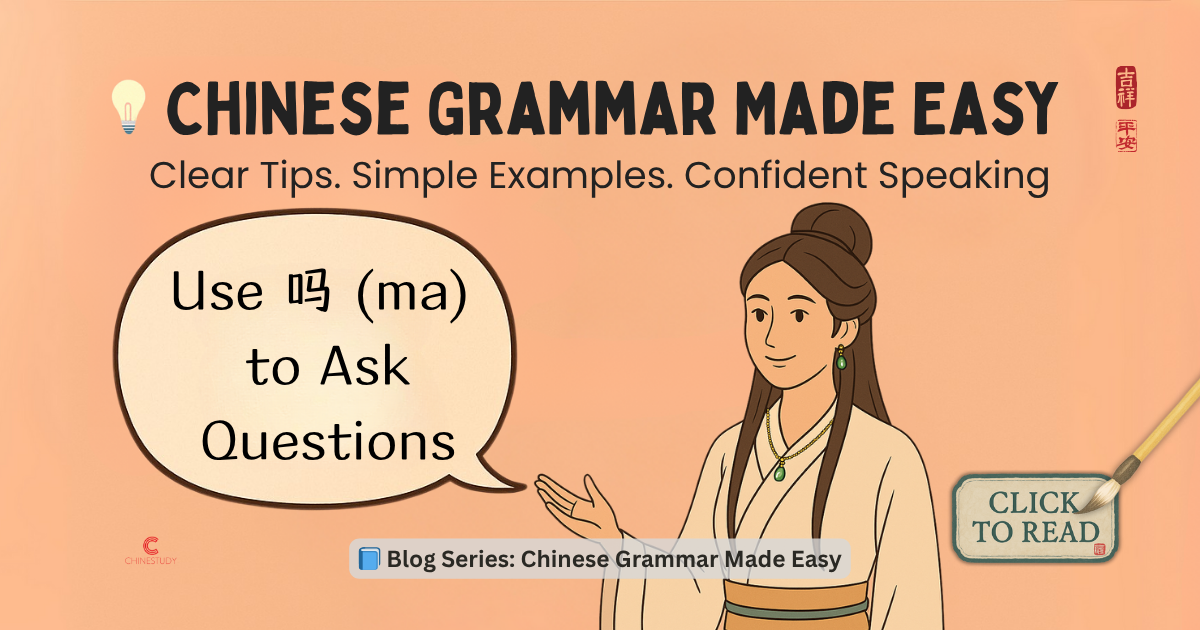 Ma – The Question Particle in Chinese Grammar | Easy Yes/No Questions