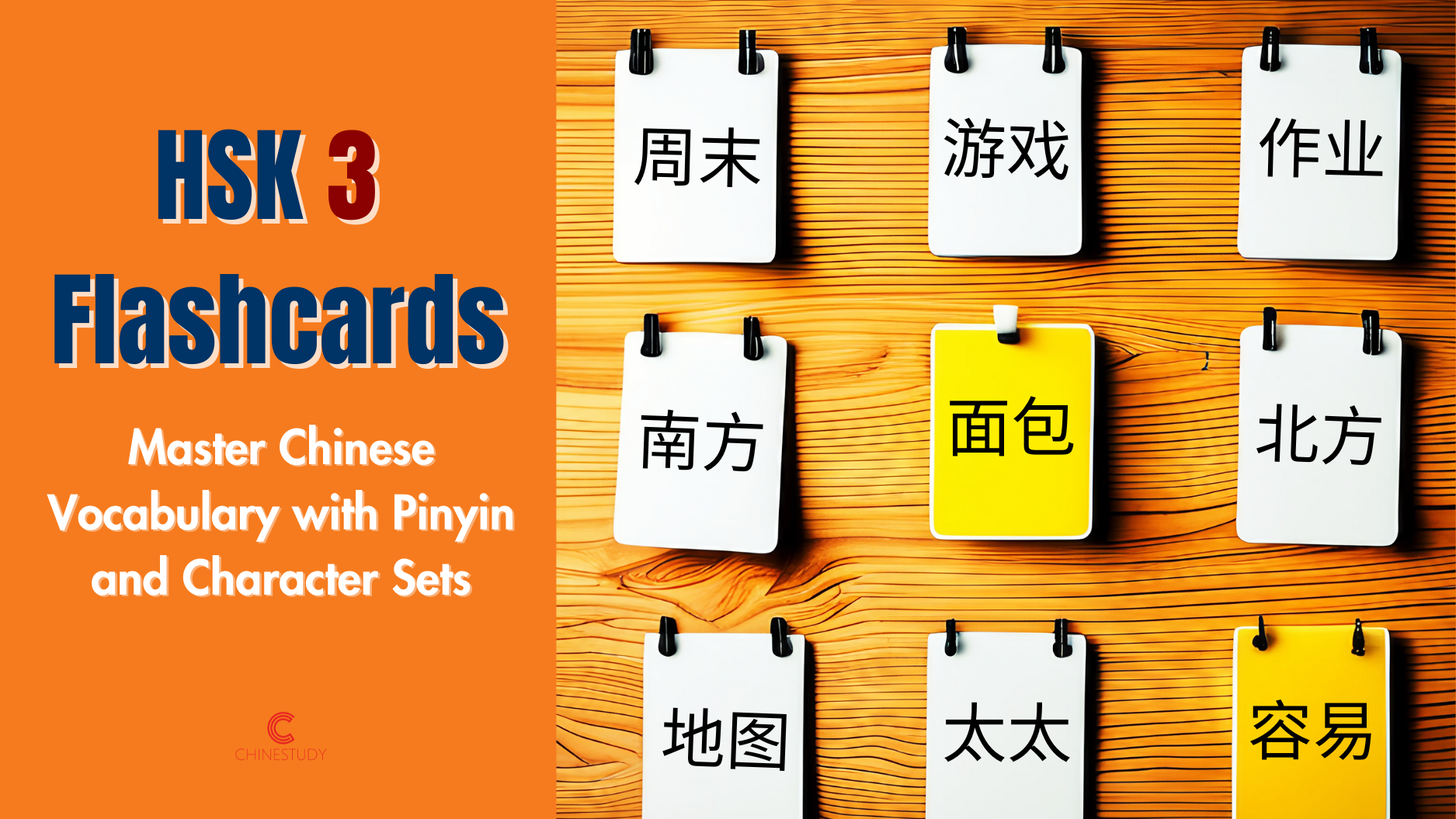 HSK 1 Flashcards﻿ - Master Chinese Vocabulary with Pinyin and Character Sets