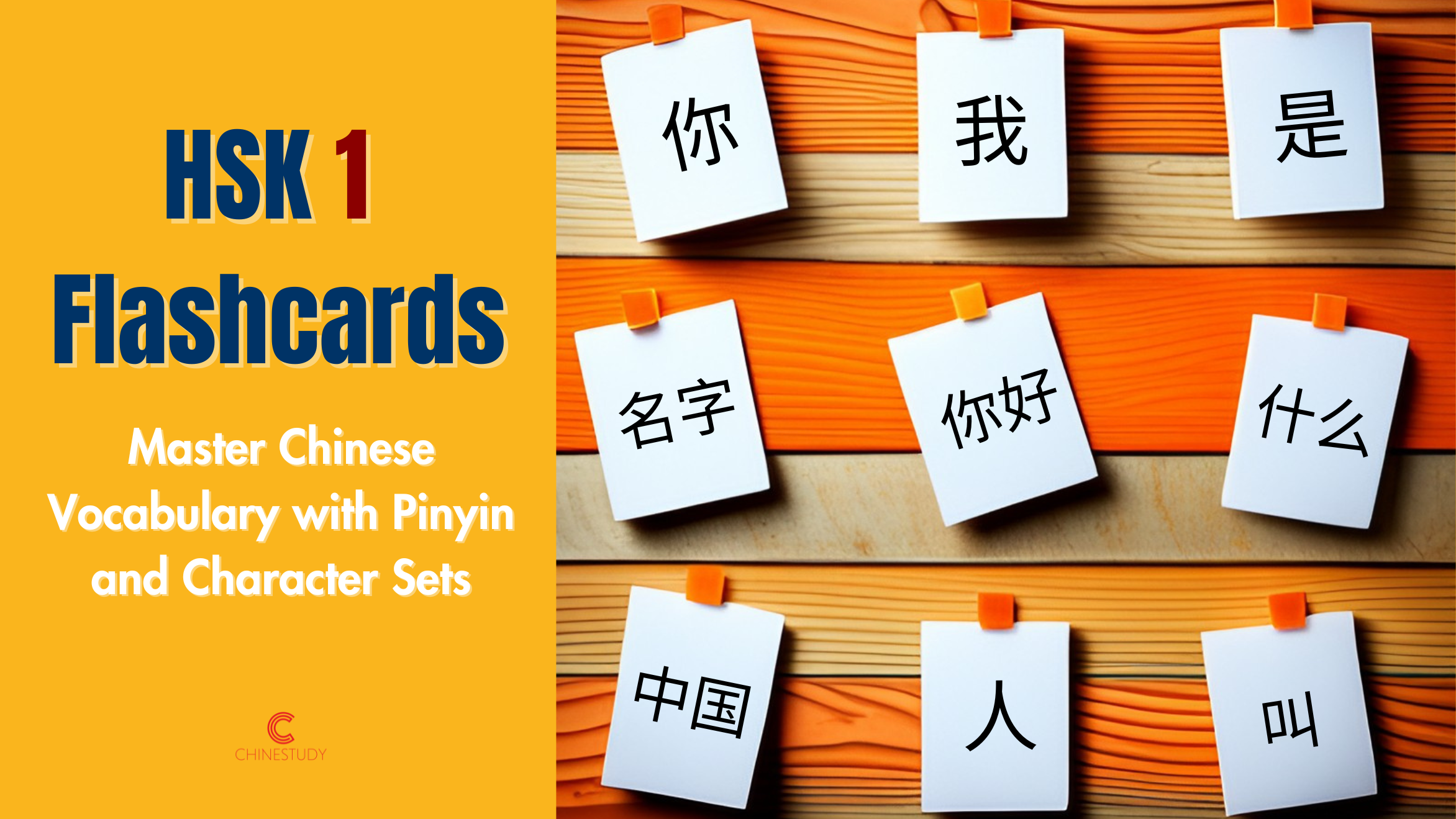 HSK 1 Flashcards﻿ - Master Chinese Vocabulary with Pinyin and Character Sets