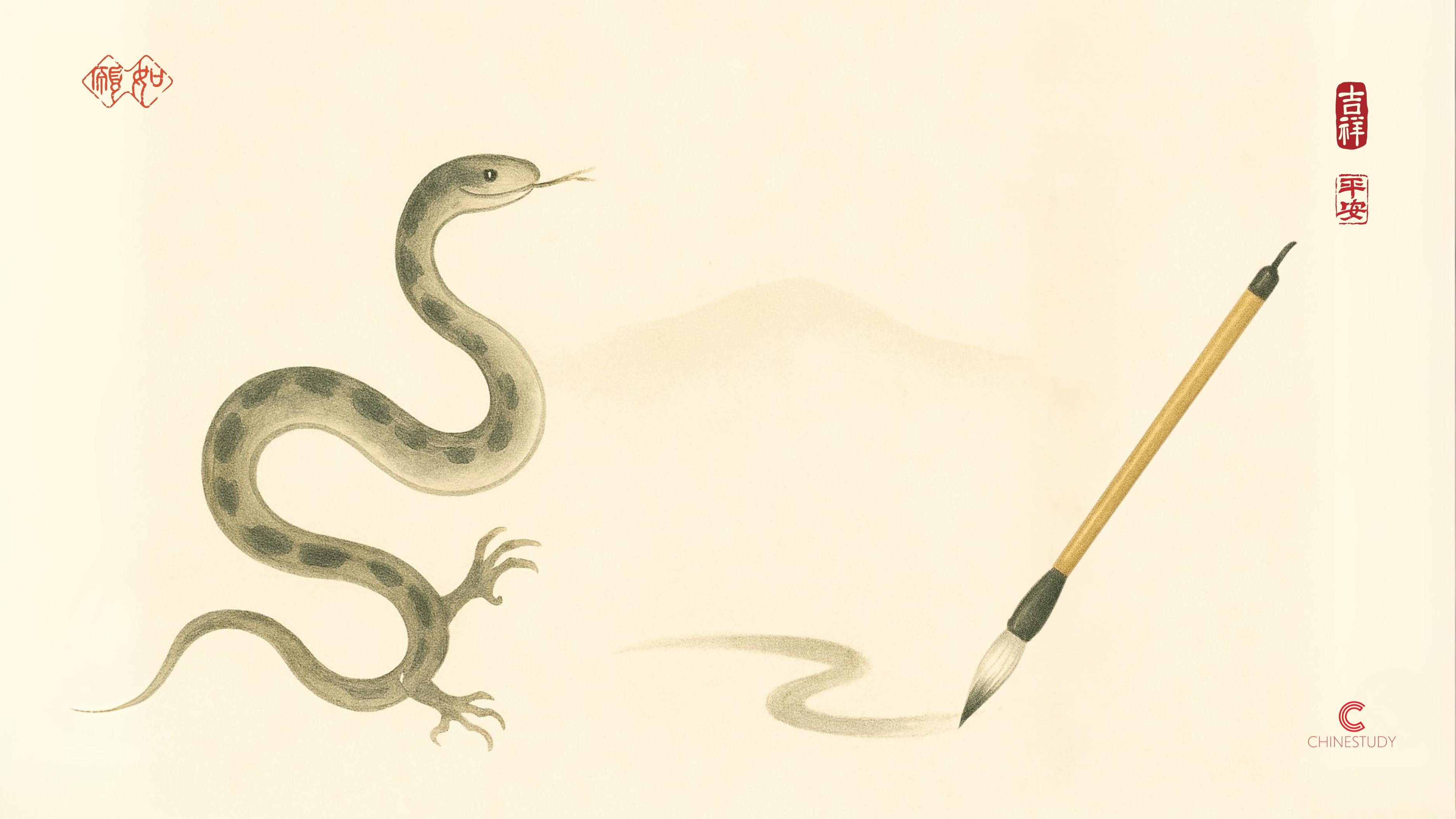 🐍 画蛇添足 huà shé tiān zú – Ruin the Perfect by Adding Too Much