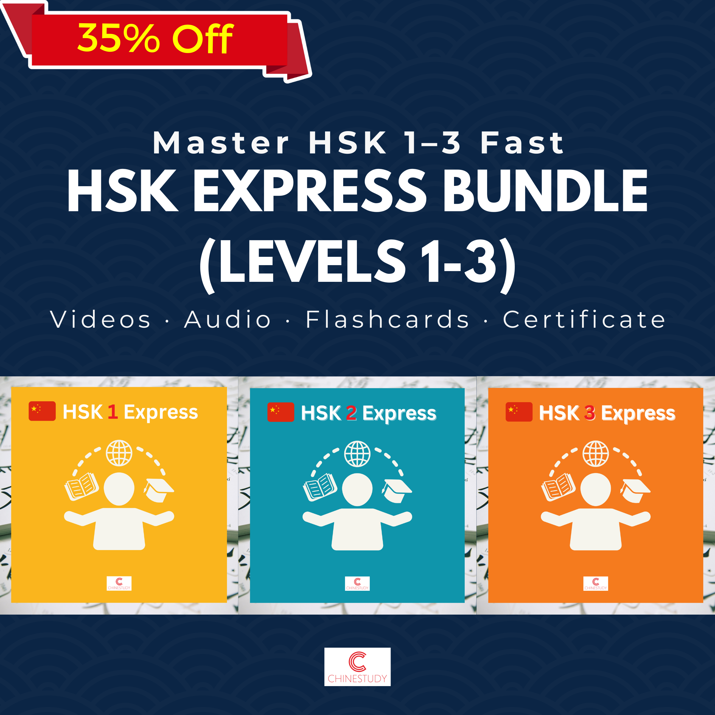 HSK Express Bundle