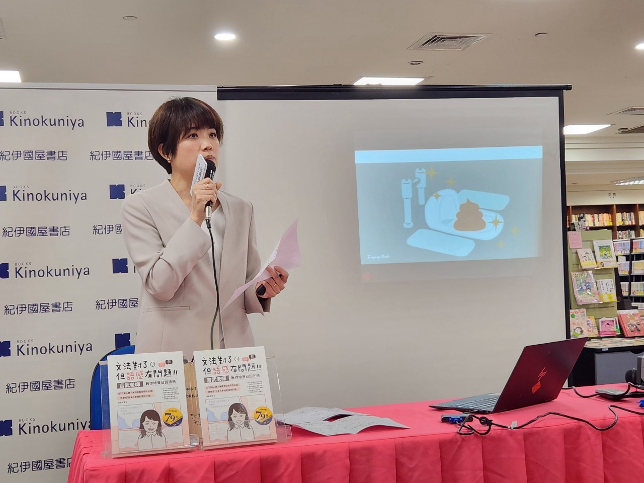 languagetrails, 吉武老師