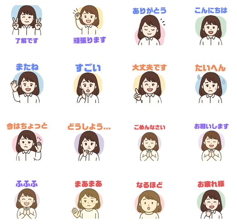 可愛貓咪LINE貼圖